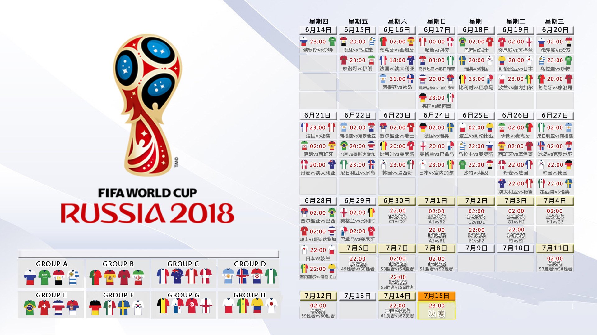 纳达尔鏖战五盘险胜德约科维奇 法网半决赛上演史诗对决